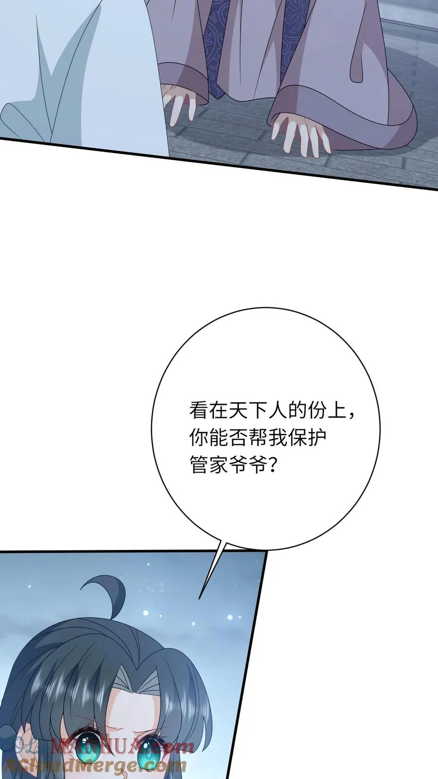 第224话 第二个大气运者14