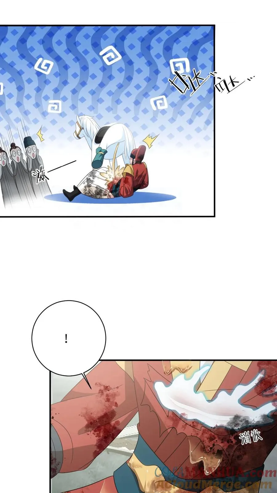 第140话 英雄救美32