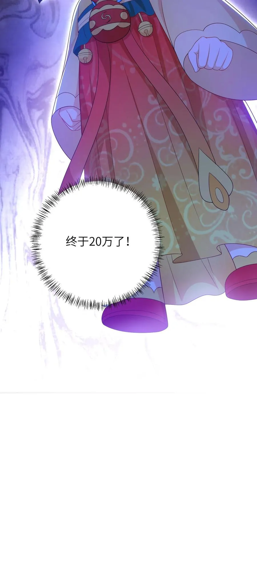 第100话 狂赚积分！33