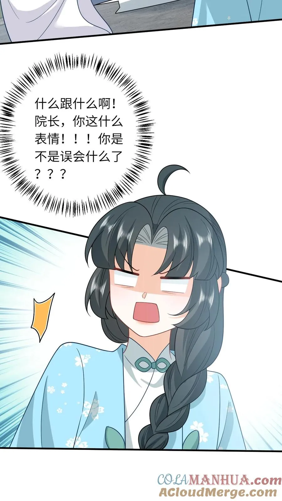 第214话 外卖开张22