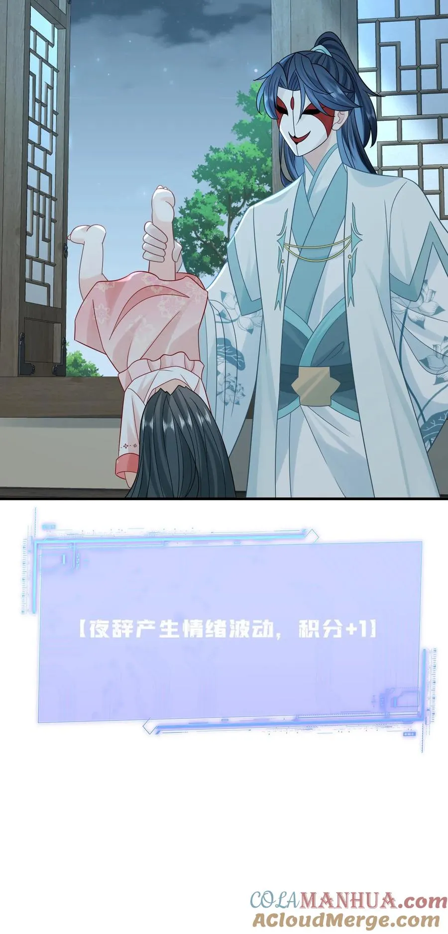 第111话 死亡即是重生28