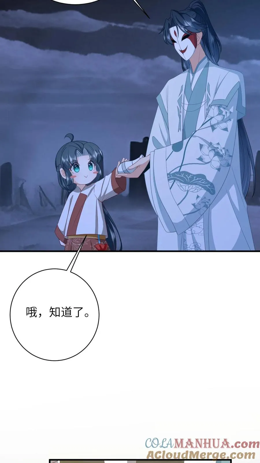 第142话 离开鬼域28