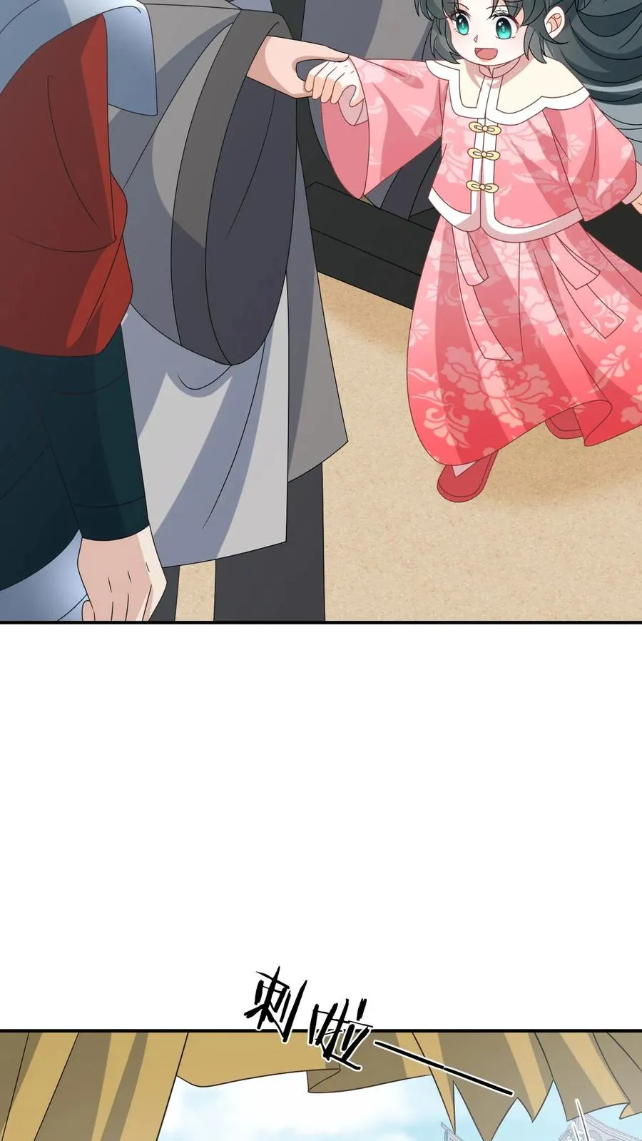 第164话 天罚13