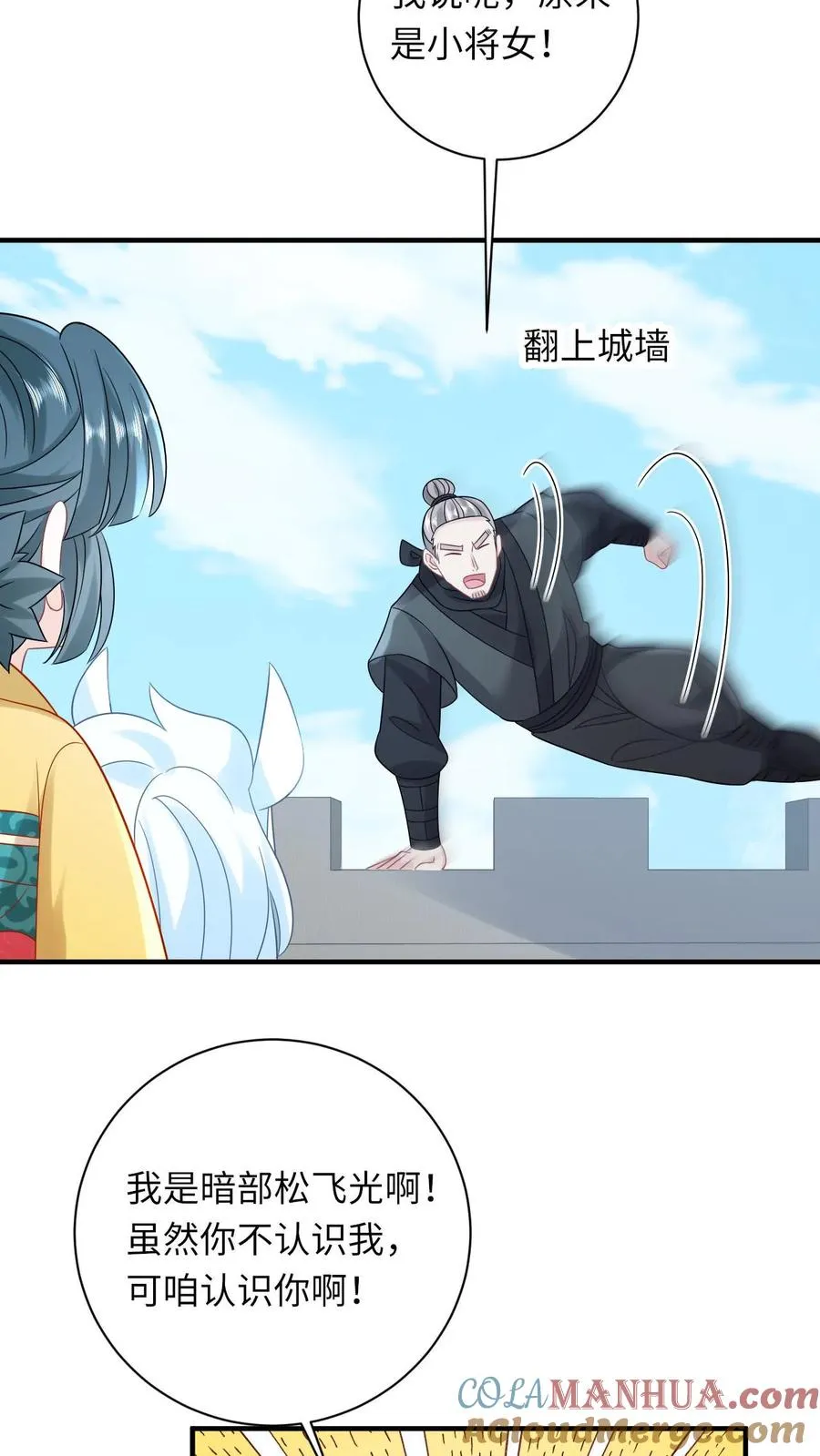 第131话 好戏开场24