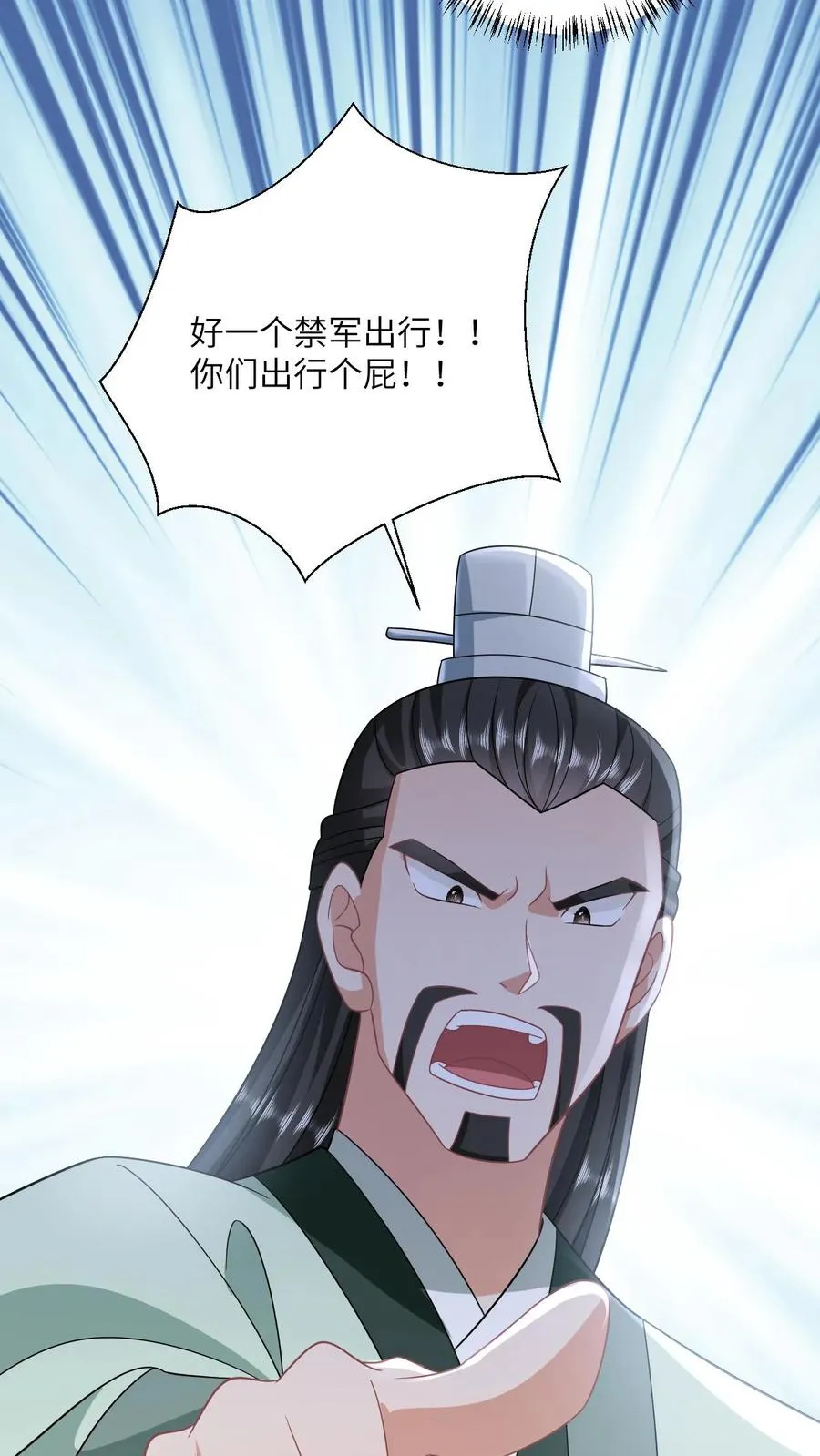 第136话 再见陈科15
