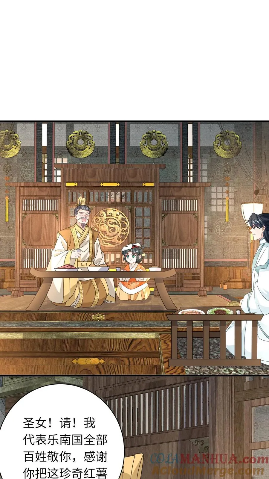 第179话 幼幼被赐婚20