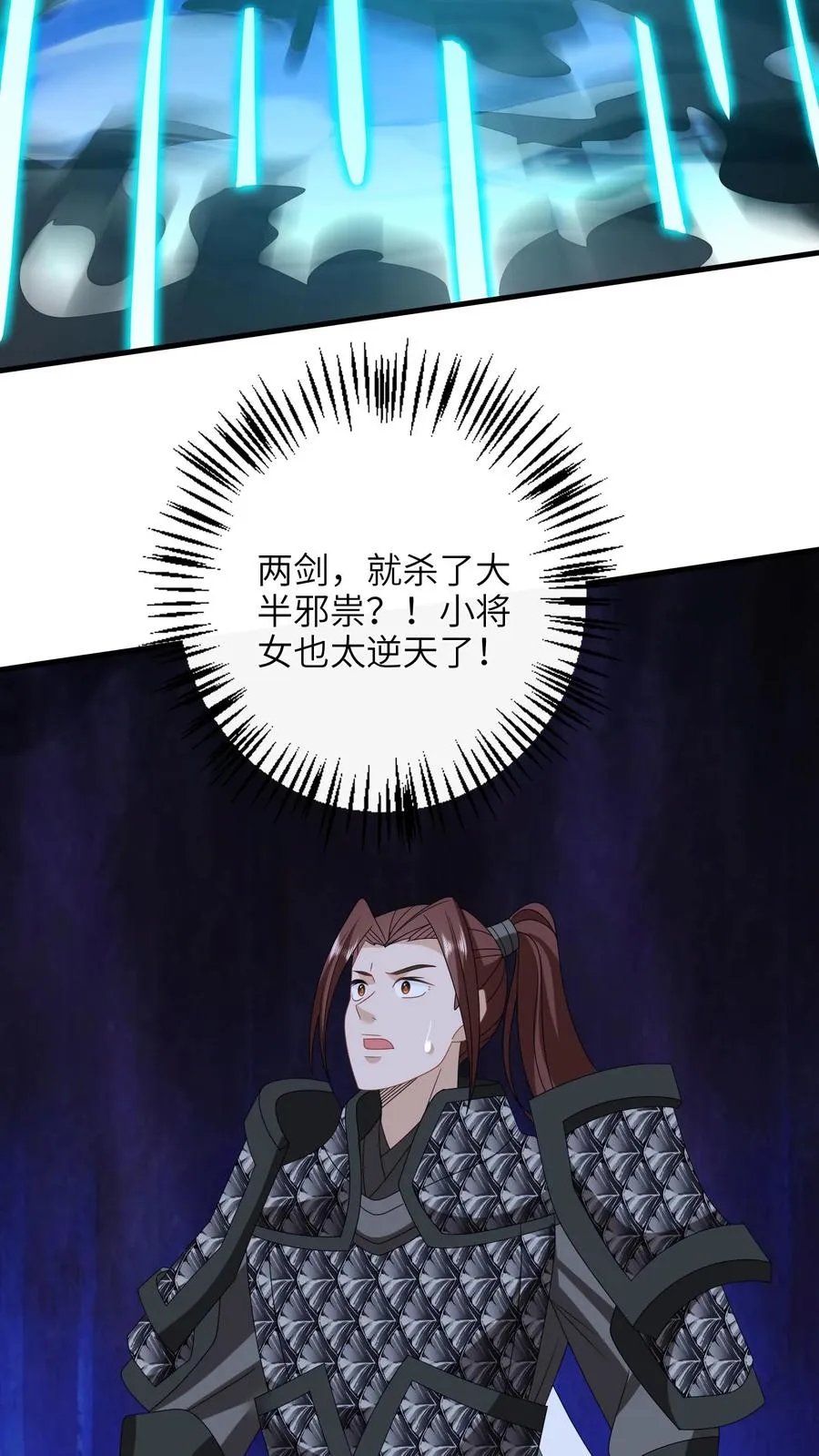 第243话 佛鬼舞15