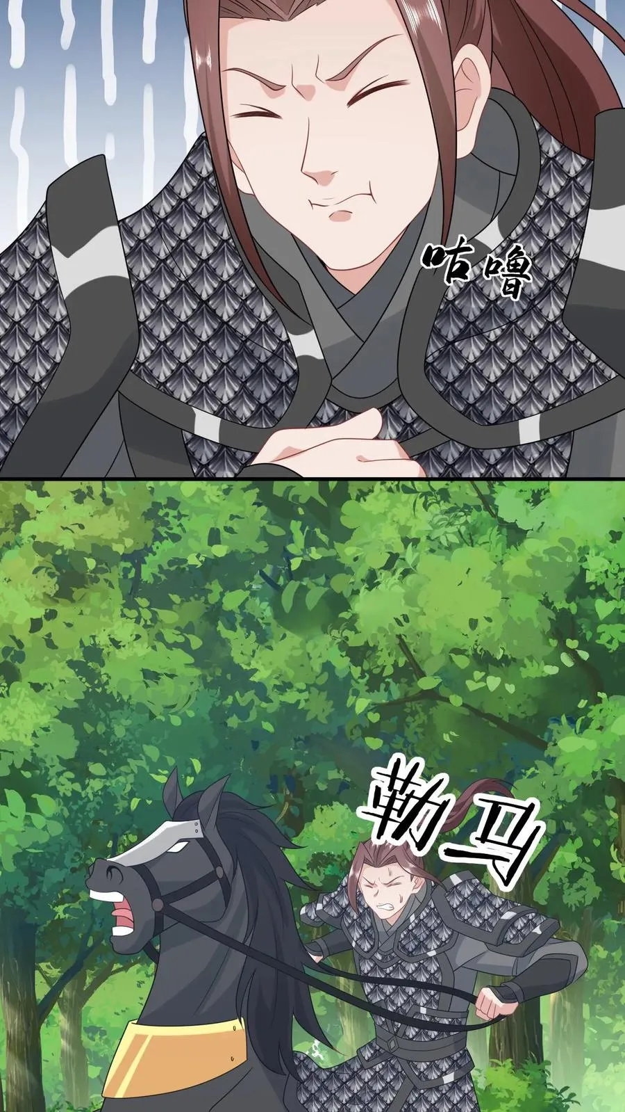 第235话 索芮雅之死25