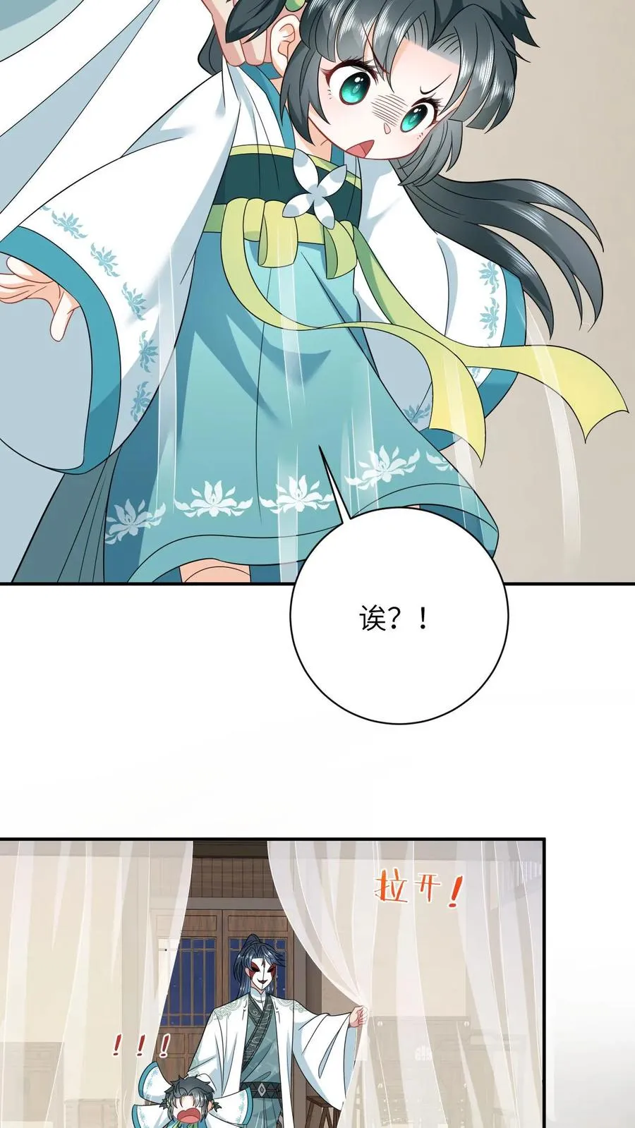 第15话 活不过三年？！19