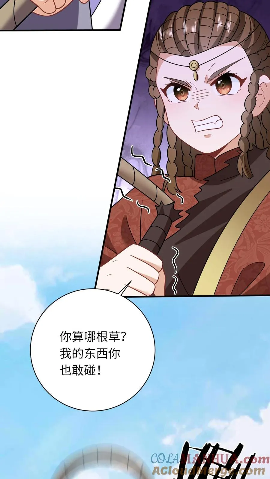 第227话 踢到铁板了4