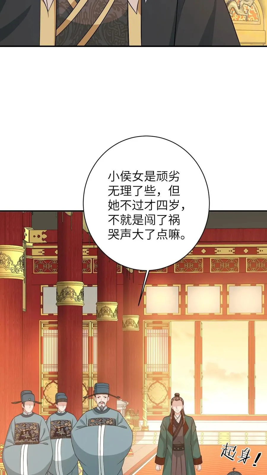 第100话 狂赚积分！21