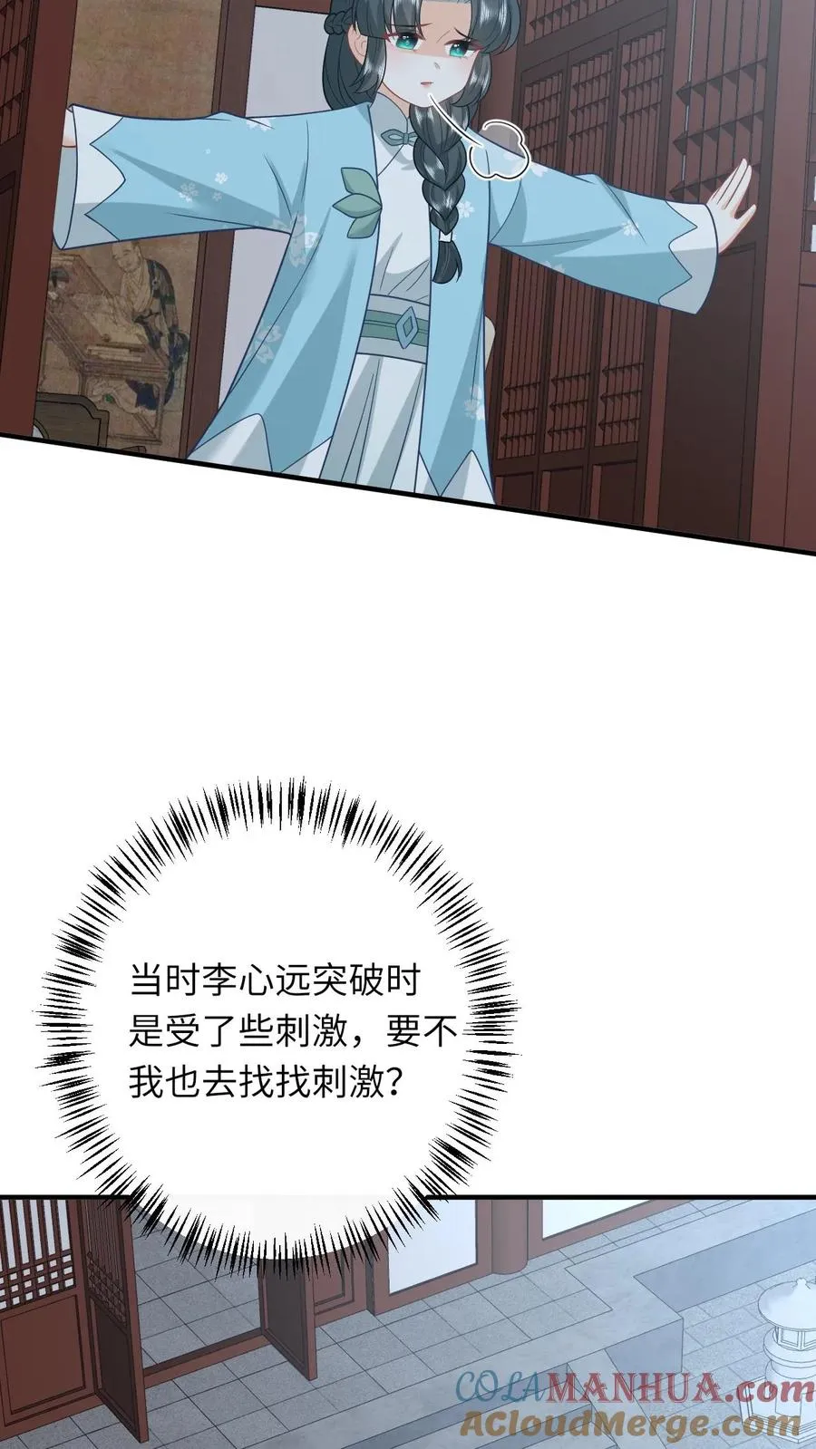 第215话 牢房里的监正2