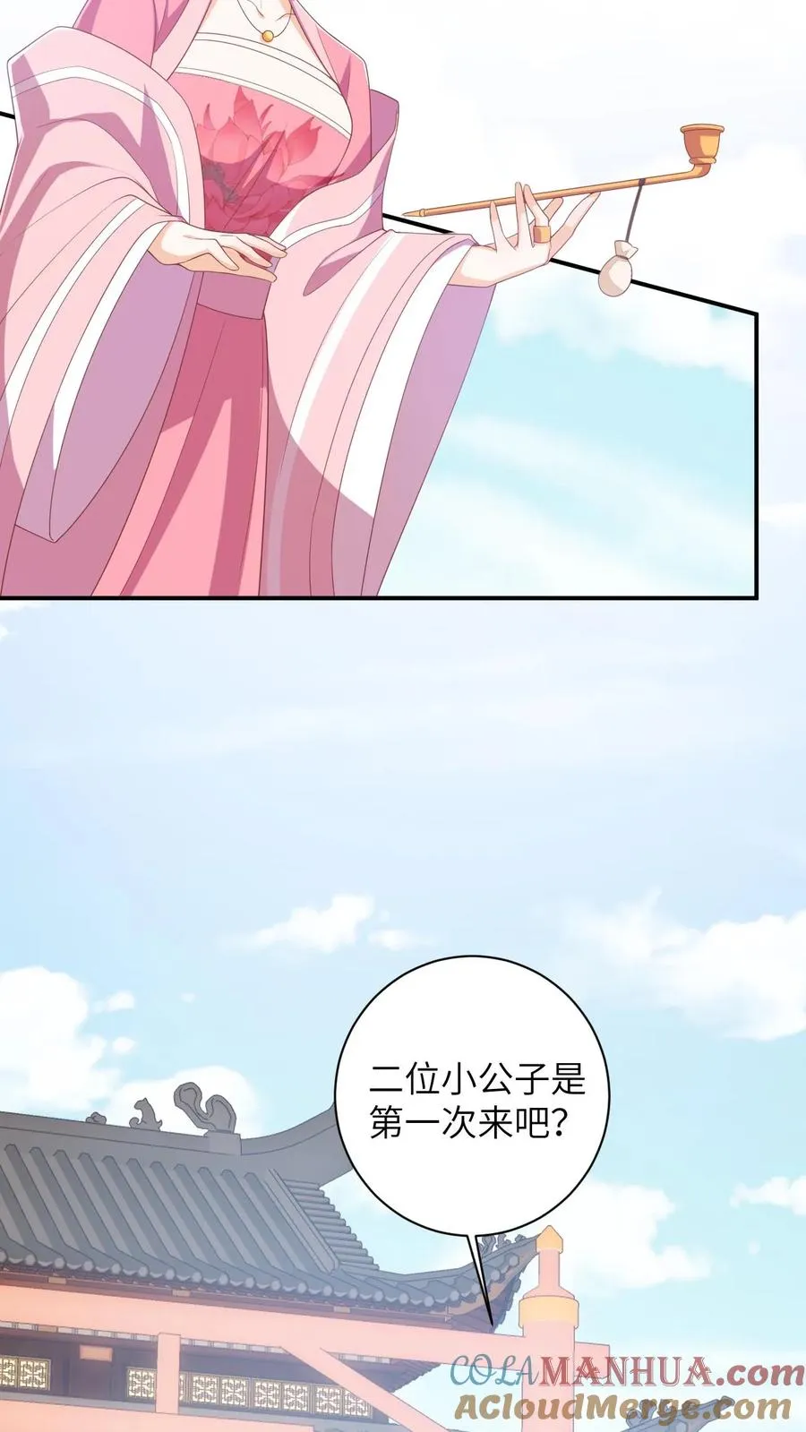 第76话 使用钞能力8