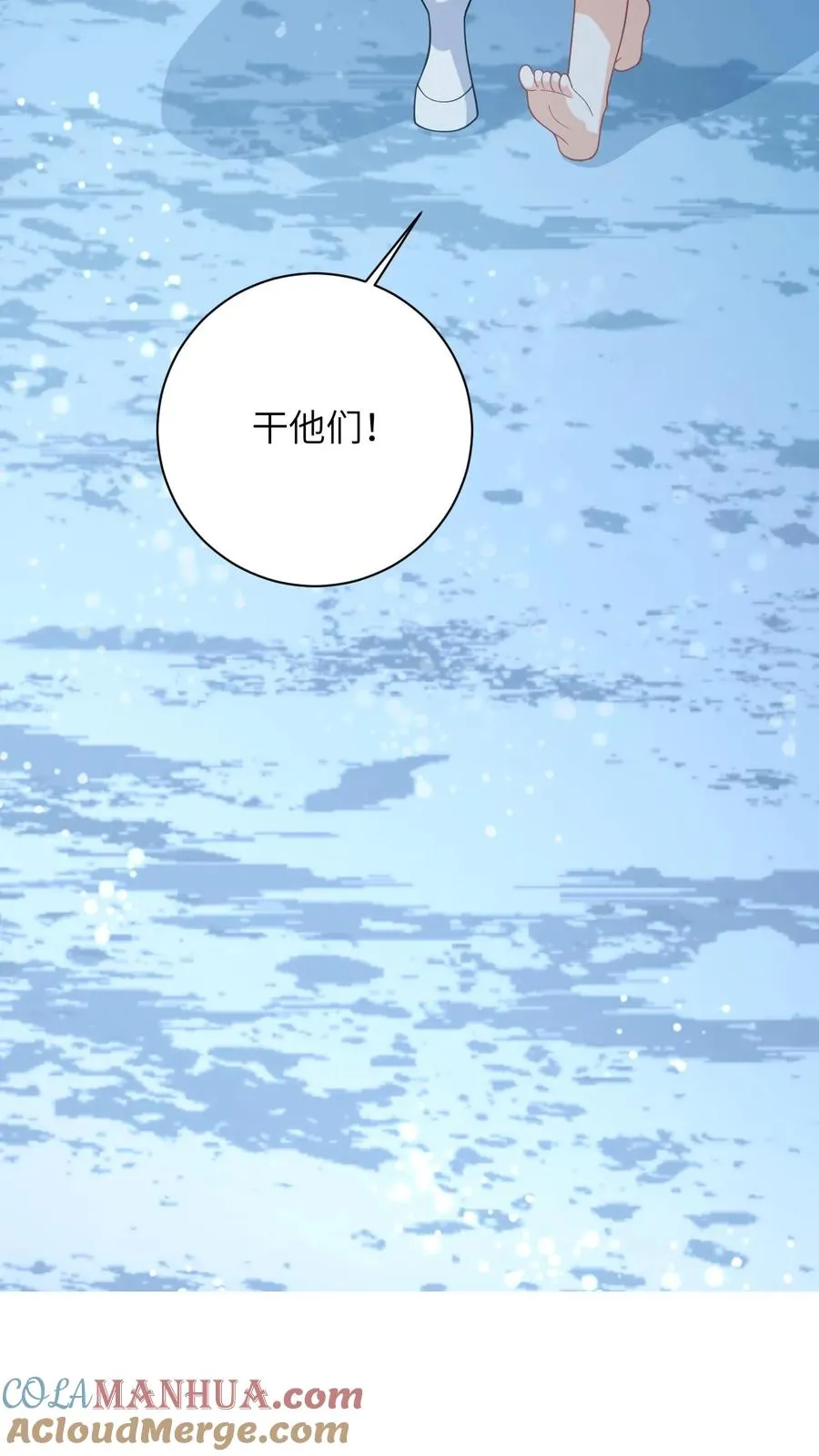 第7话 干他们！20