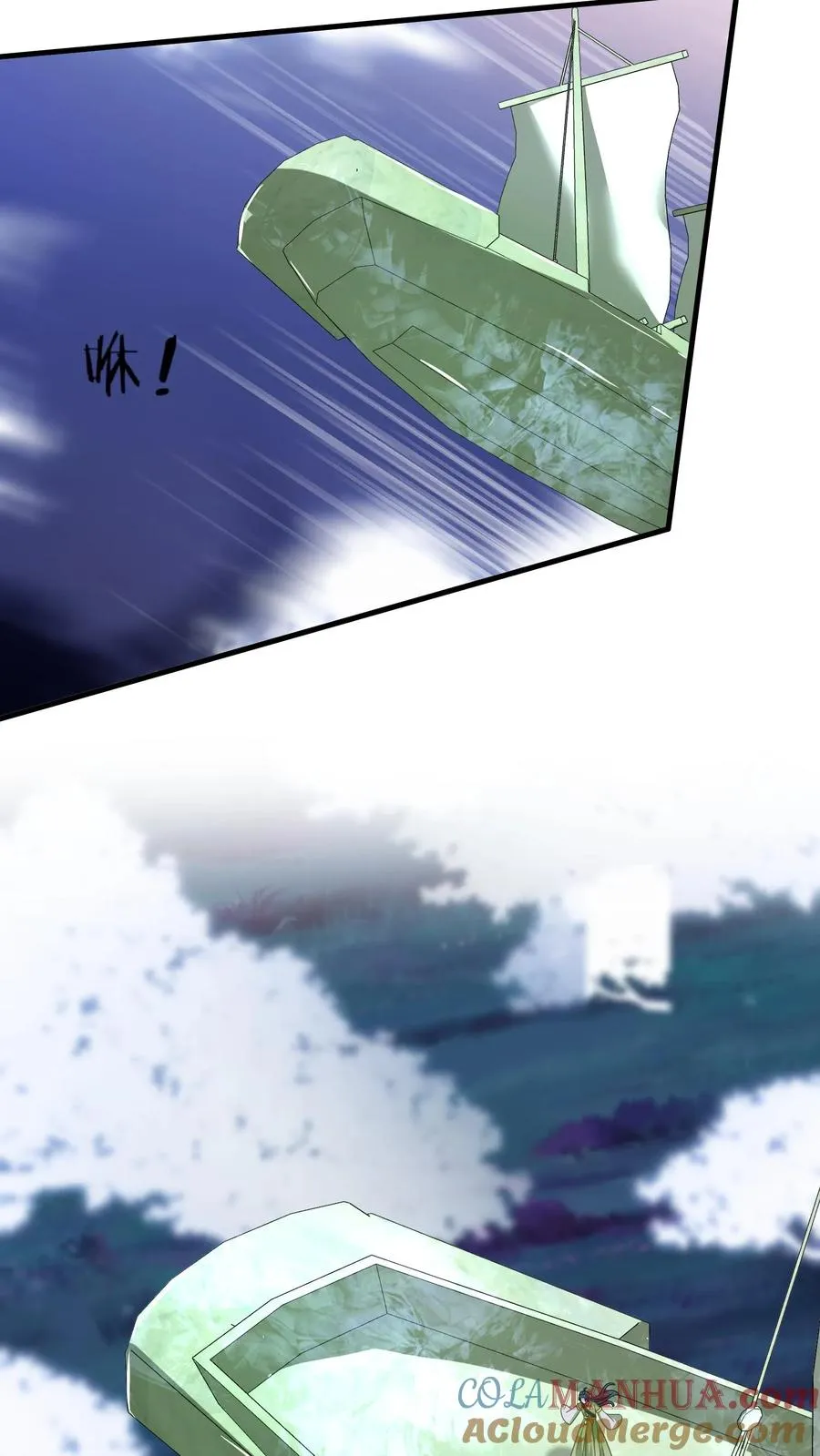 第278话 惊现神秘人6