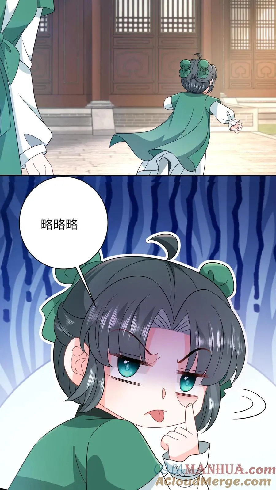 第198话 有人挑事？10