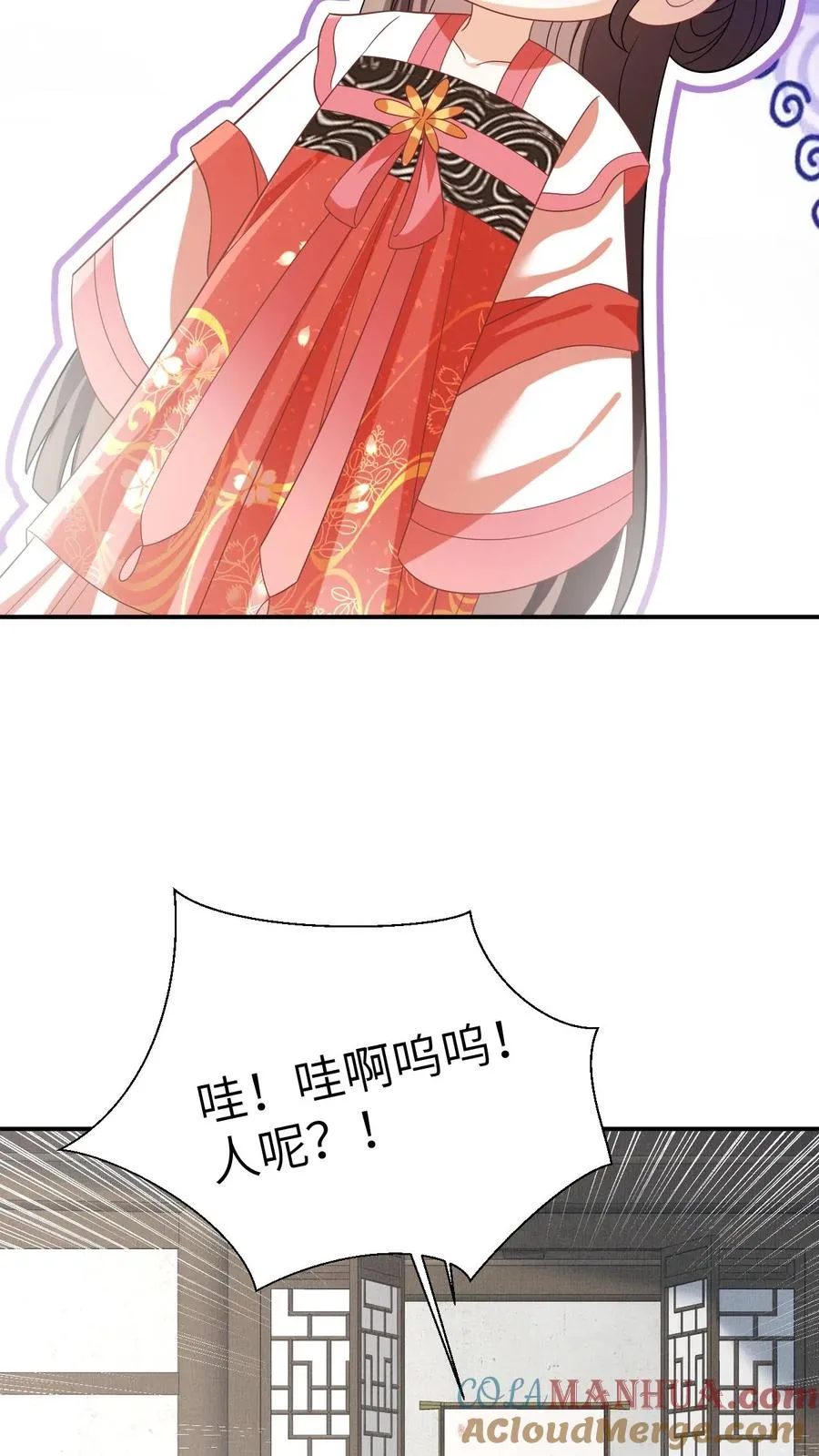 第57话 可怜的小公主18