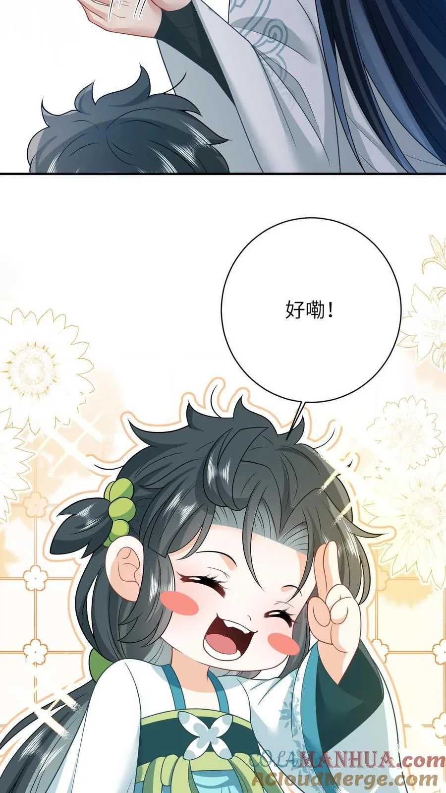 第13话 积分们我来了！26