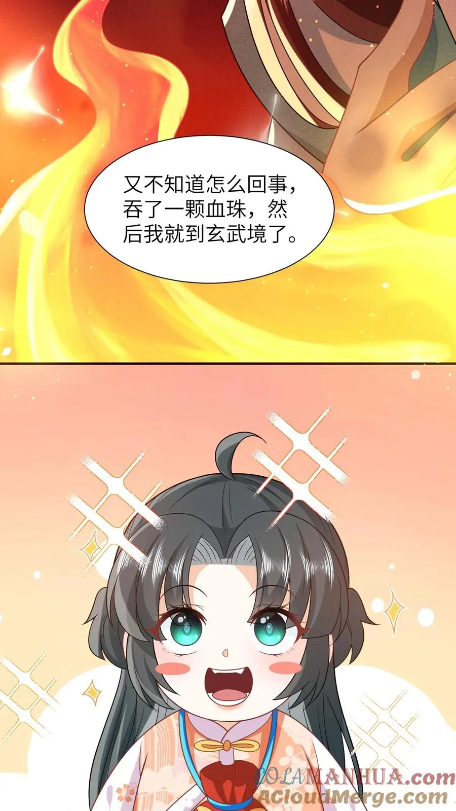 第45话 鬼域狂潮24