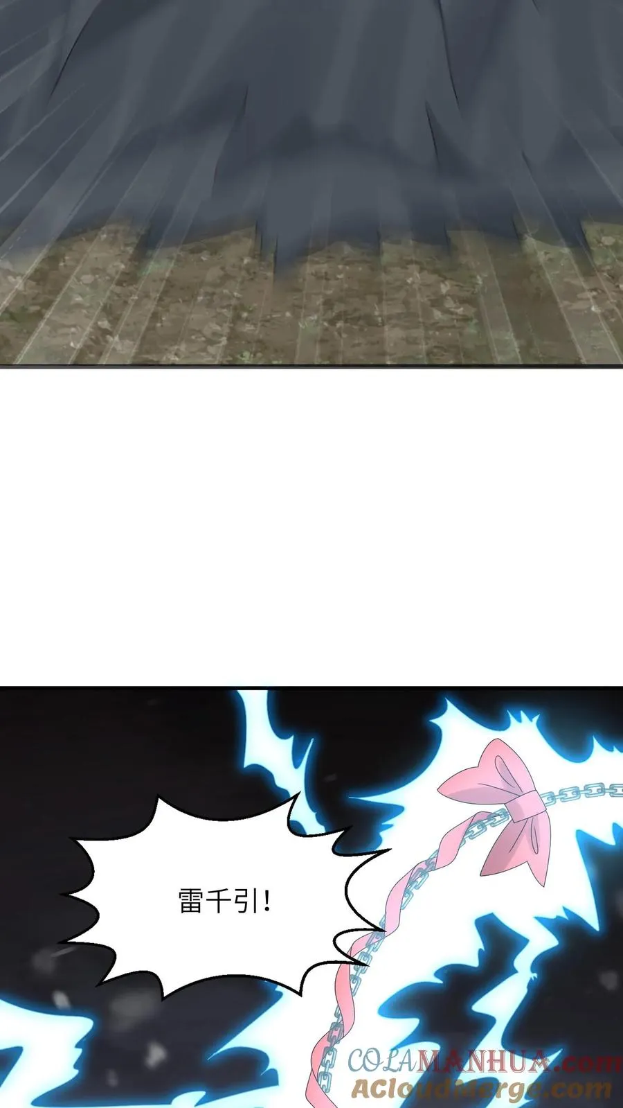 第244话 完虐炬明28
