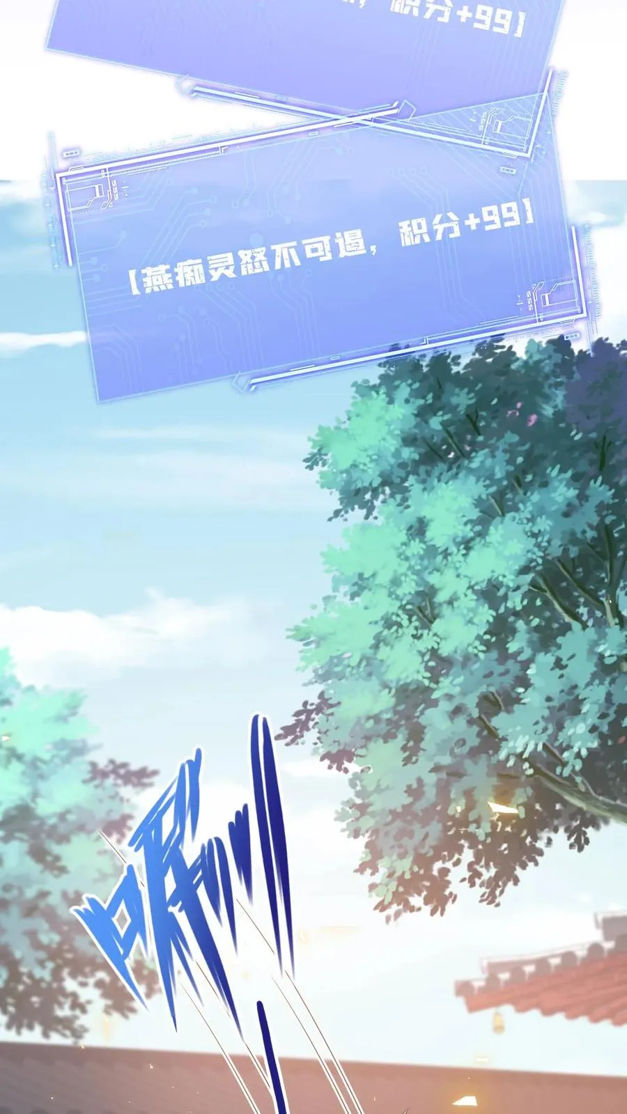 第46话 胖揍小公主27