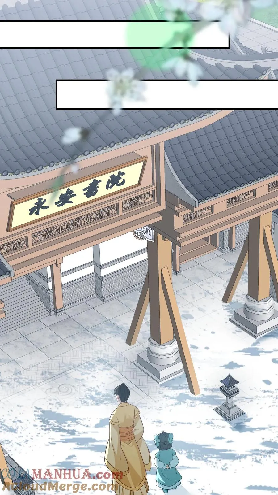 第81话 来，说出你的故事18