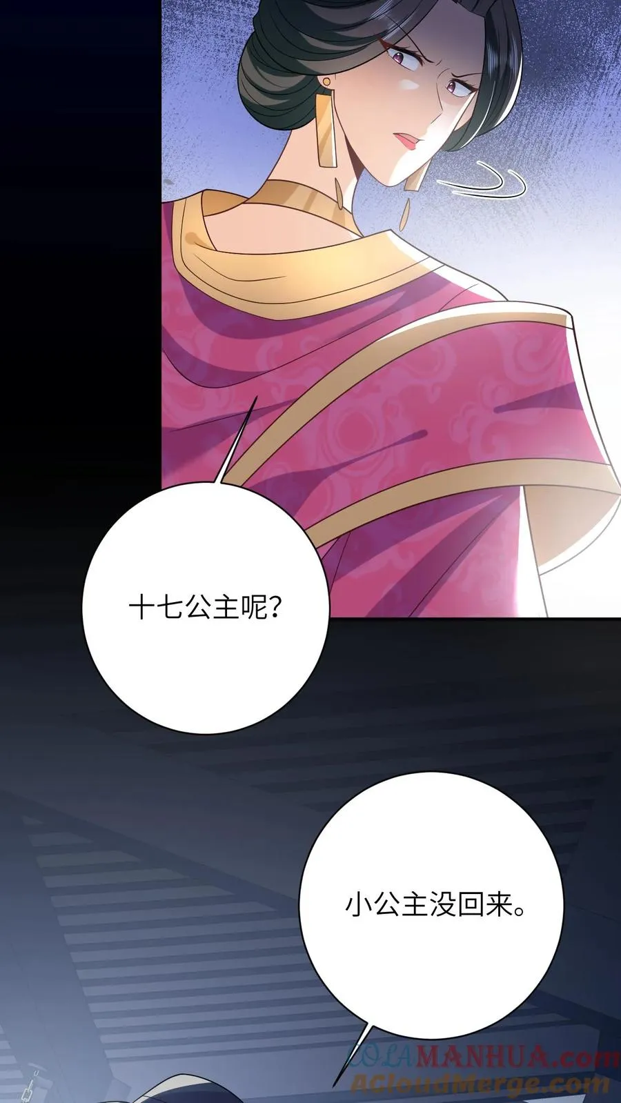 第61话 哼，渣男6