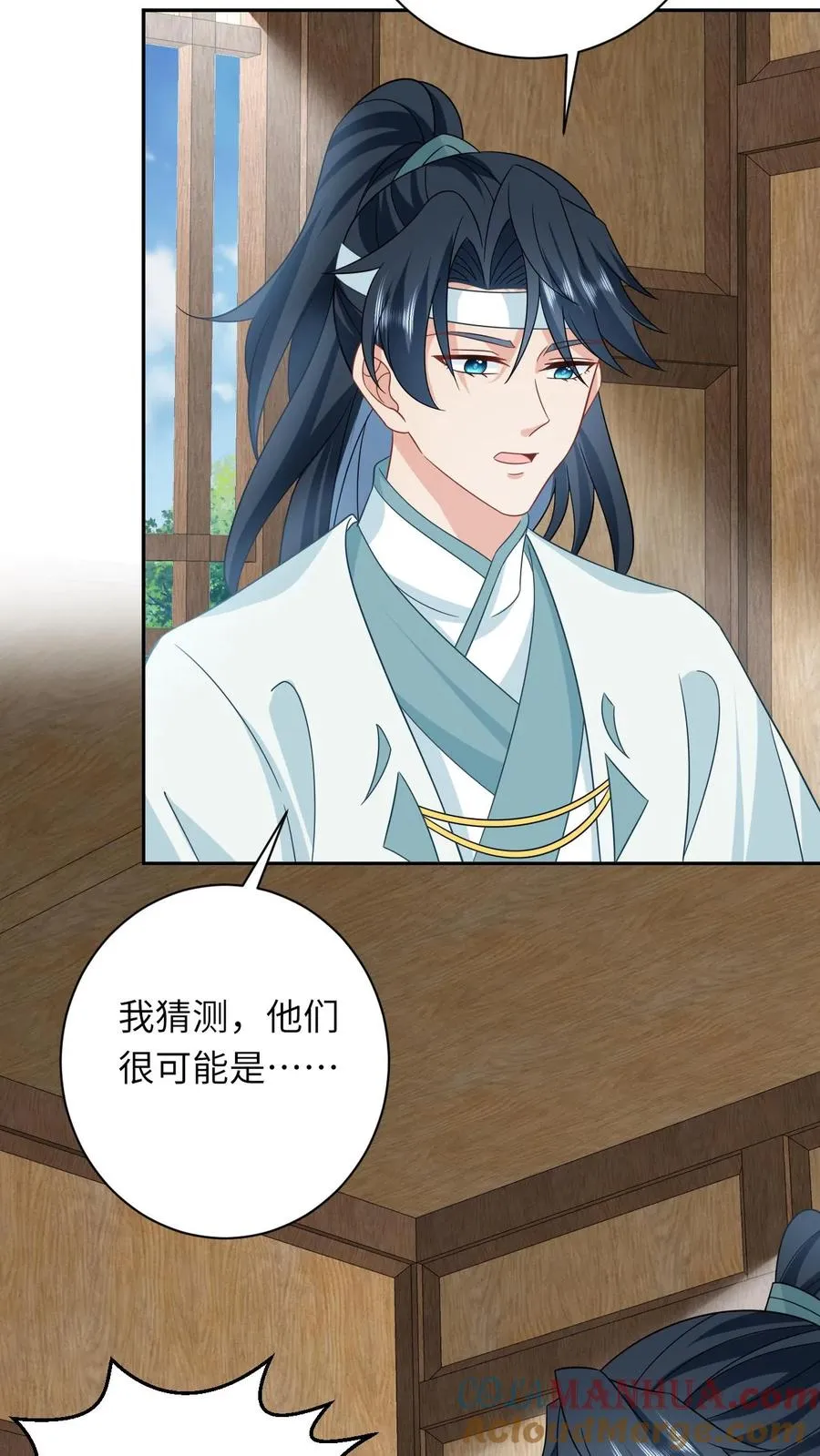 第179话 幼幼被赐婚4