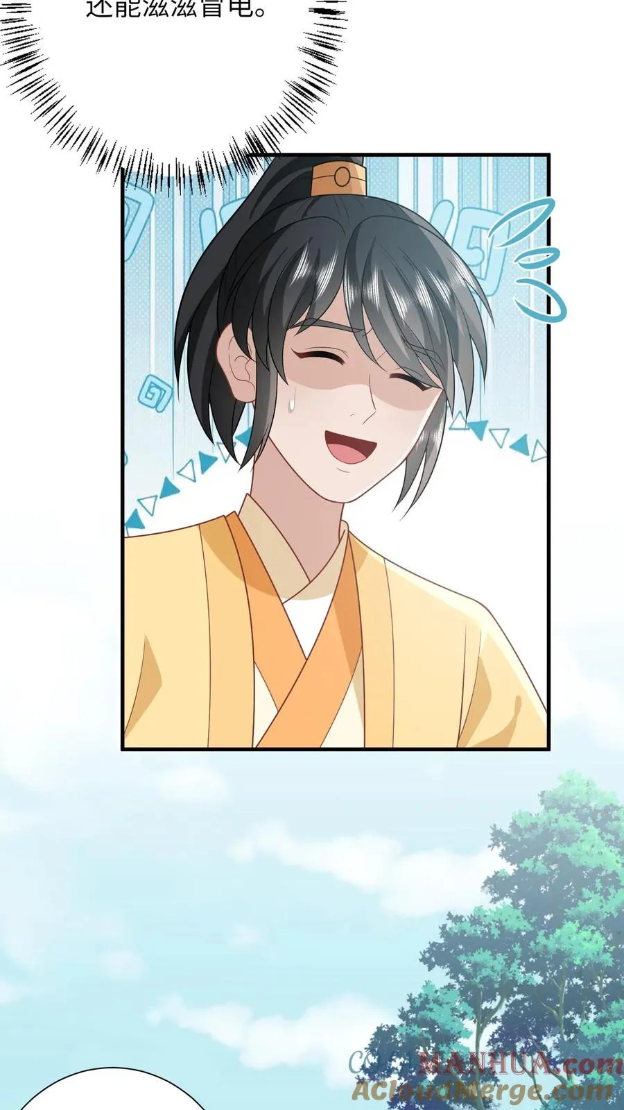第75话 化身小书童28
