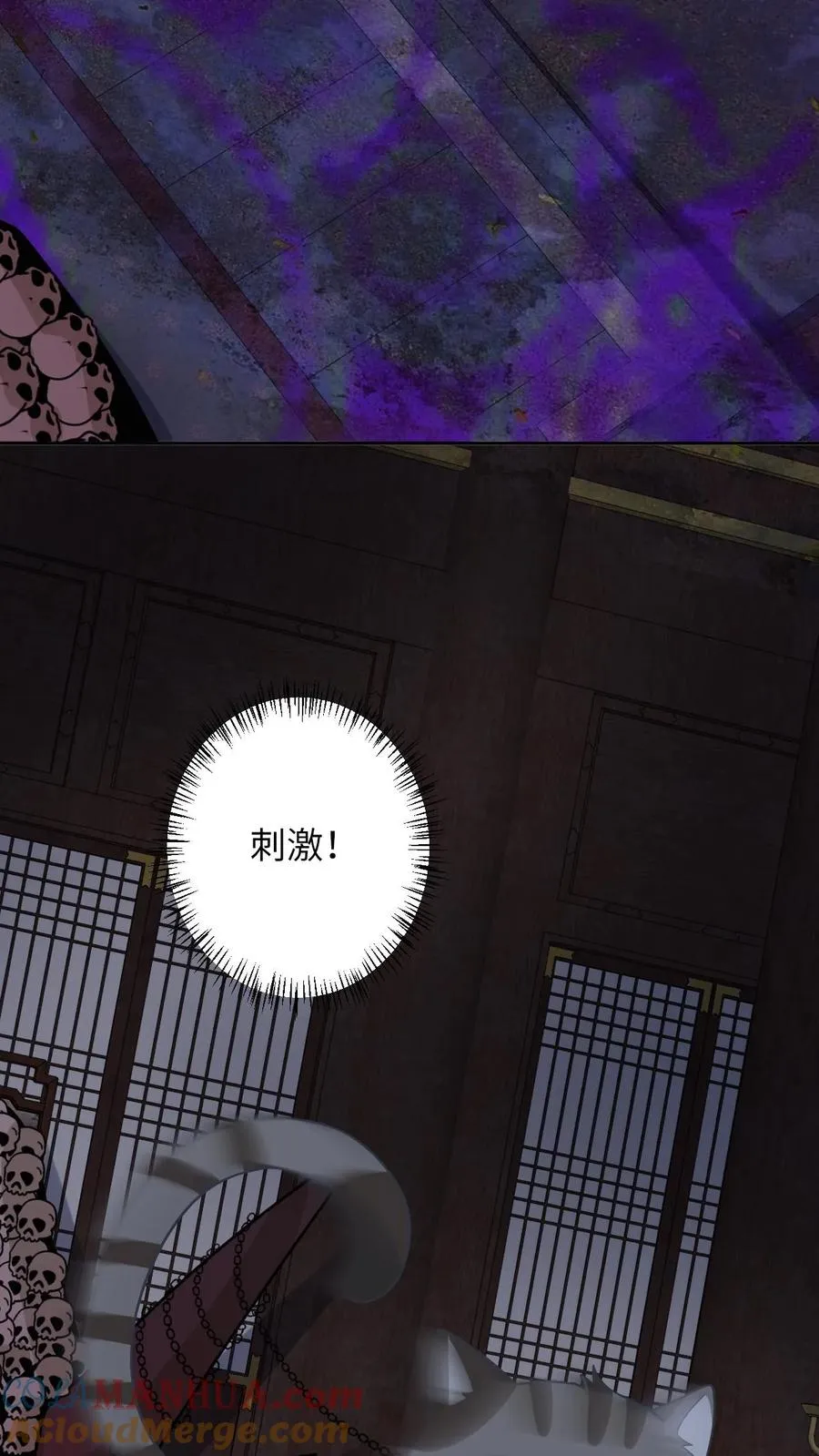 第153话 骷髅王座18