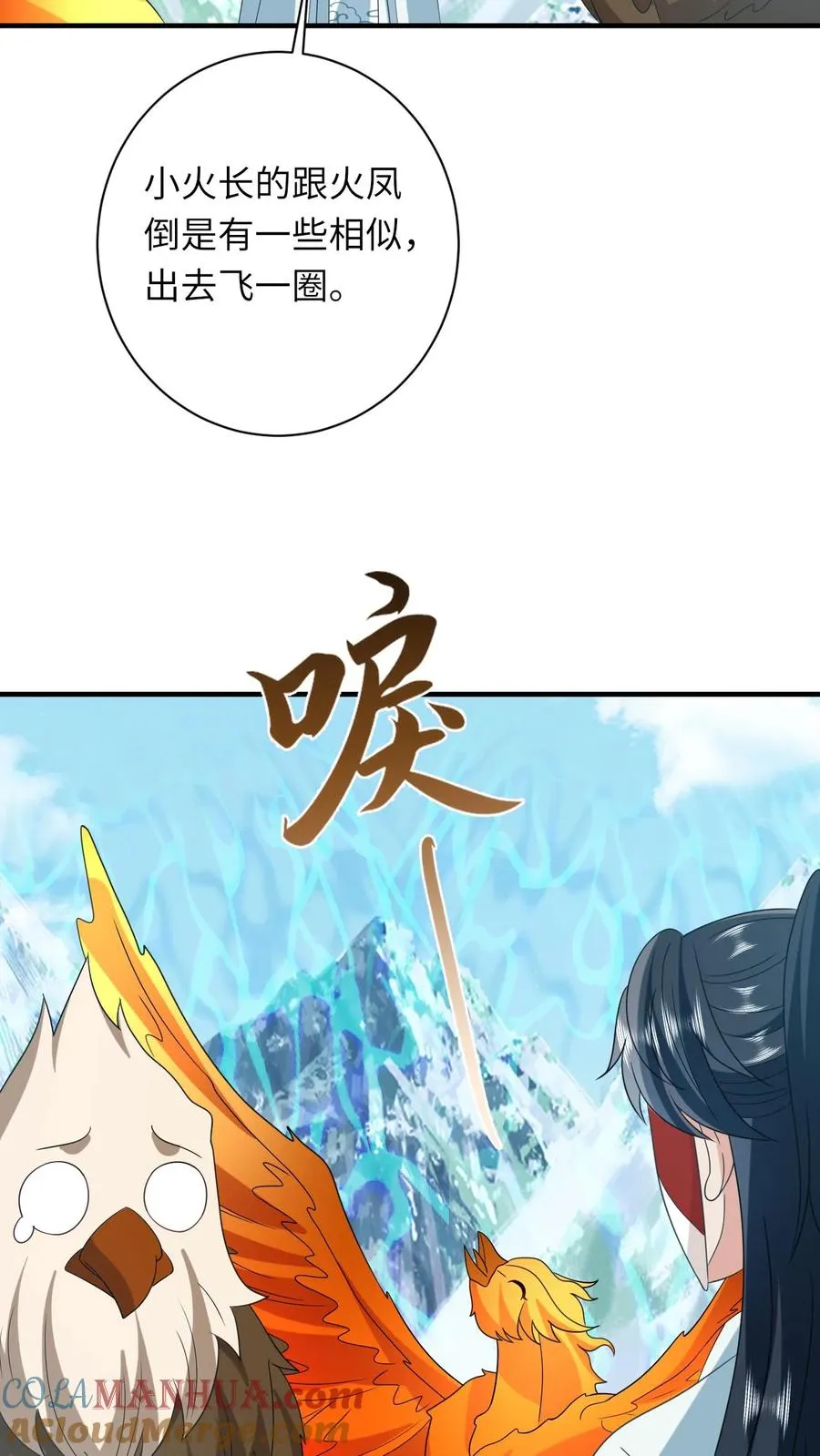 第133话 初到南部10