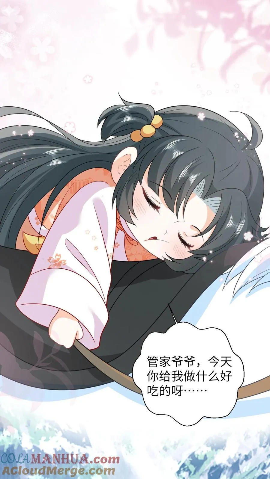 第38话 可爱三人组4