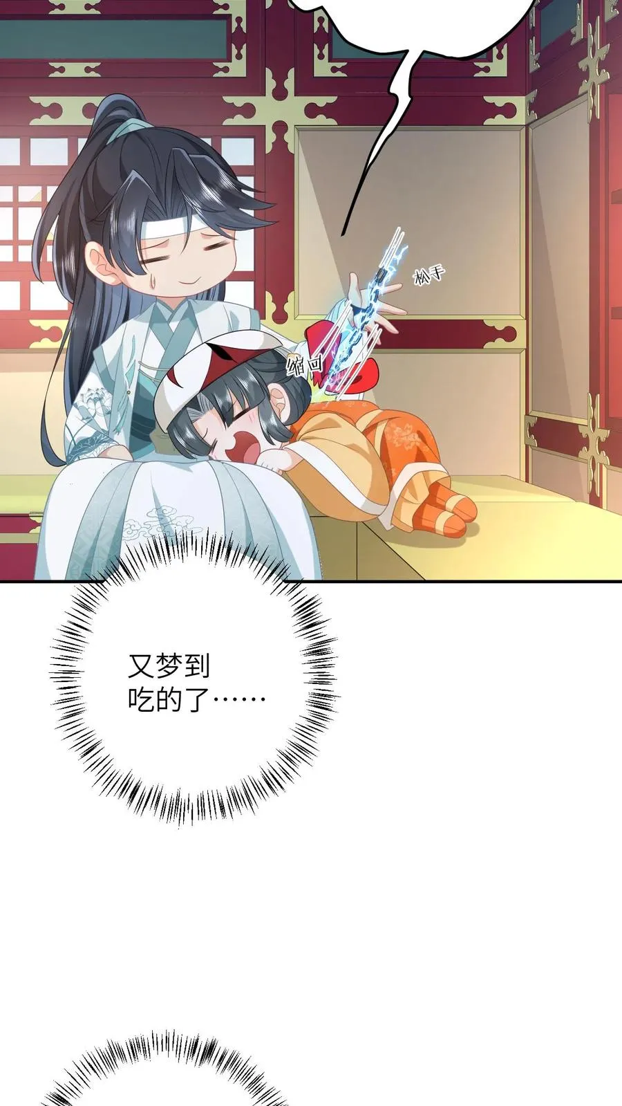 第178话 你究竟是什么？25