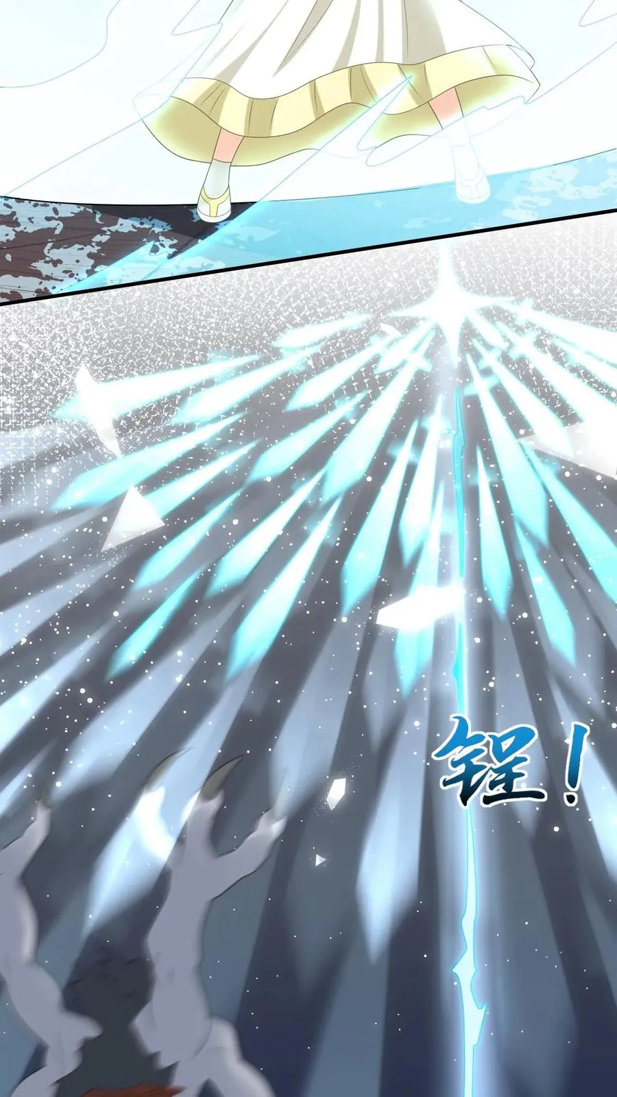 第234话 傀郸暴走33