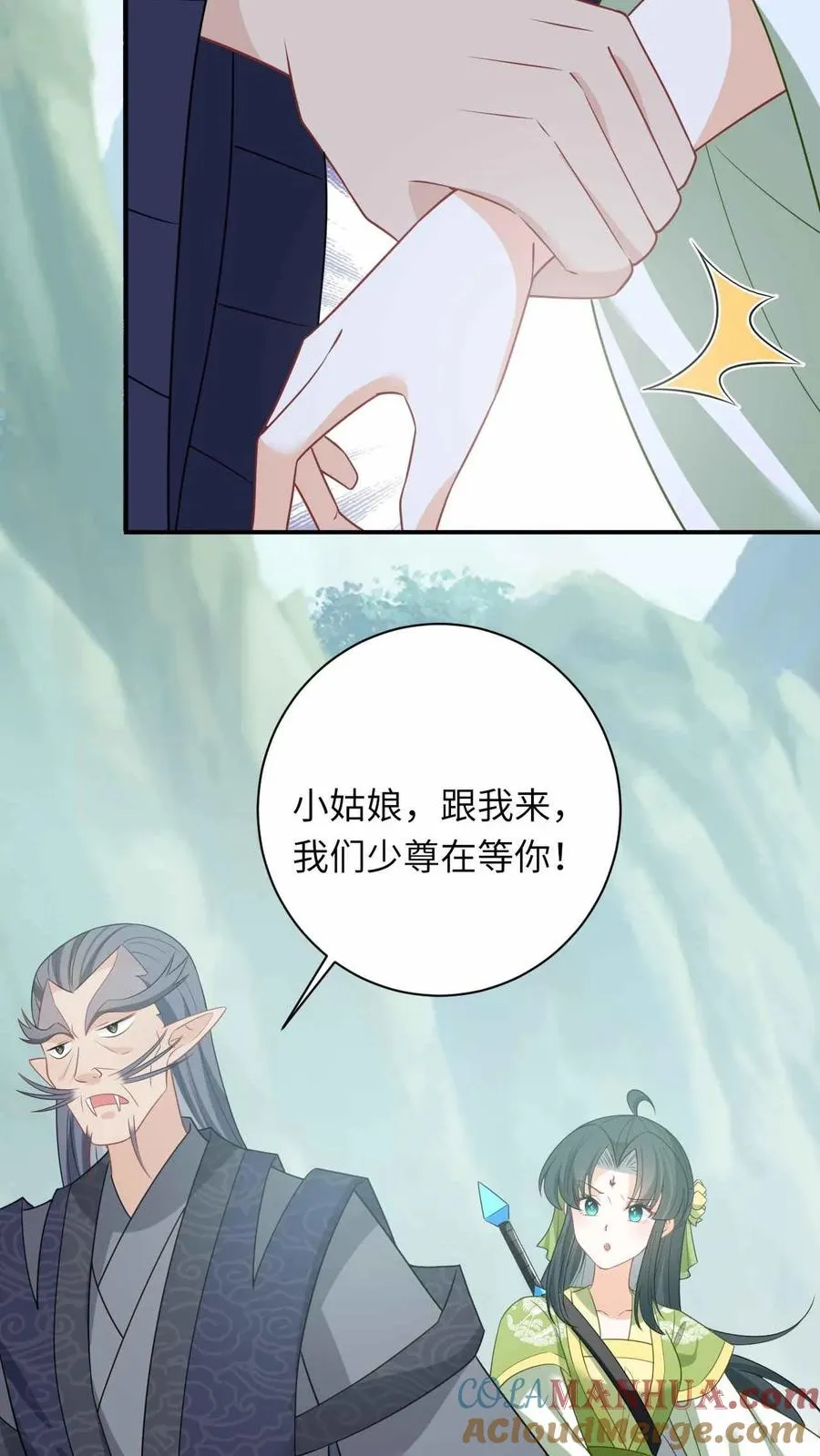 第290话 拔苗助长18