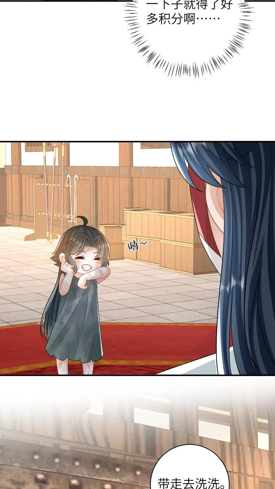 第11话 勇敢幼幼来背锅！31