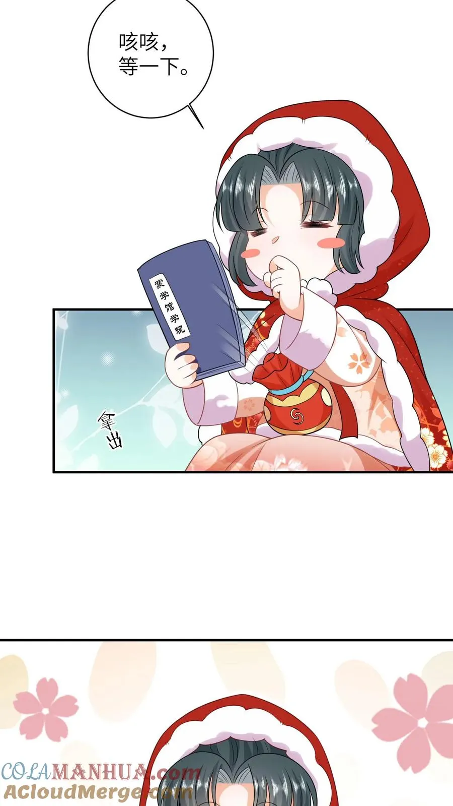 第42话 学以致用4