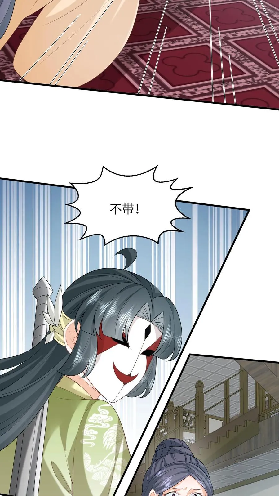 第237话 原来你是主帅!_21