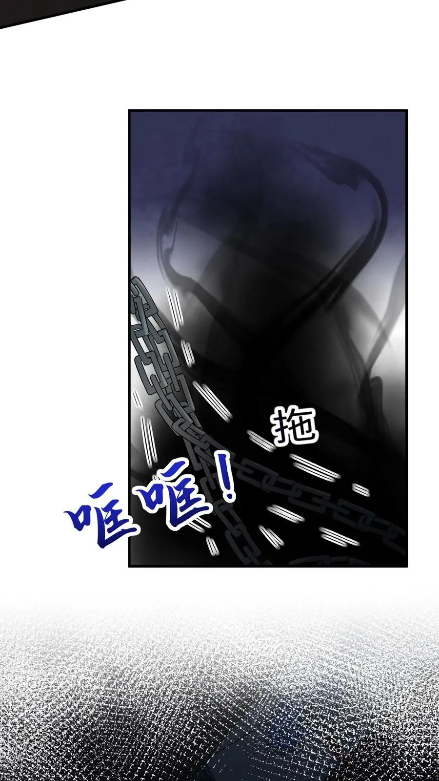第87话 黑烟神秘人7