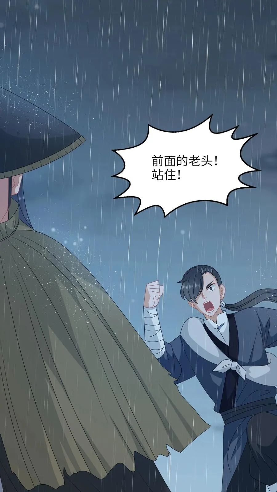第218话 周鸿大战东郭乌5