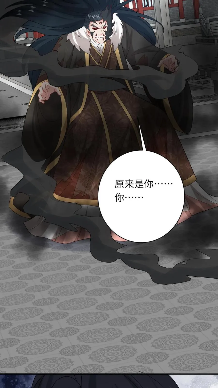 第257话 严星渊的身世25