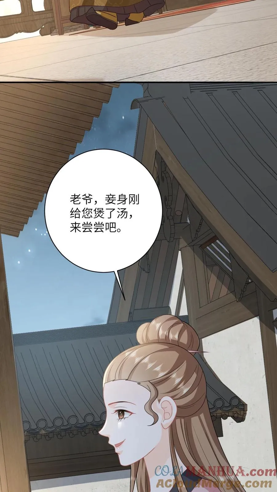 第124话 坏人好事可太爽了2