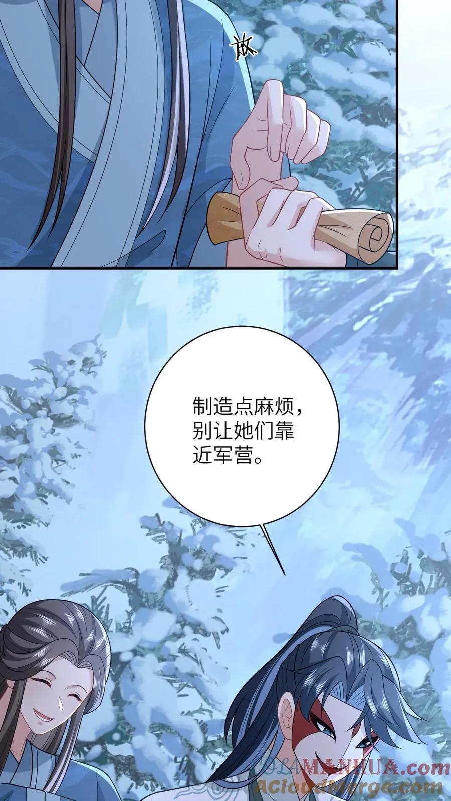 第33话 终于可以改善伙食了！8