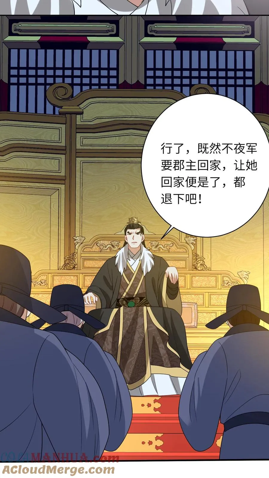 第160话 幼幼我呀回家了14