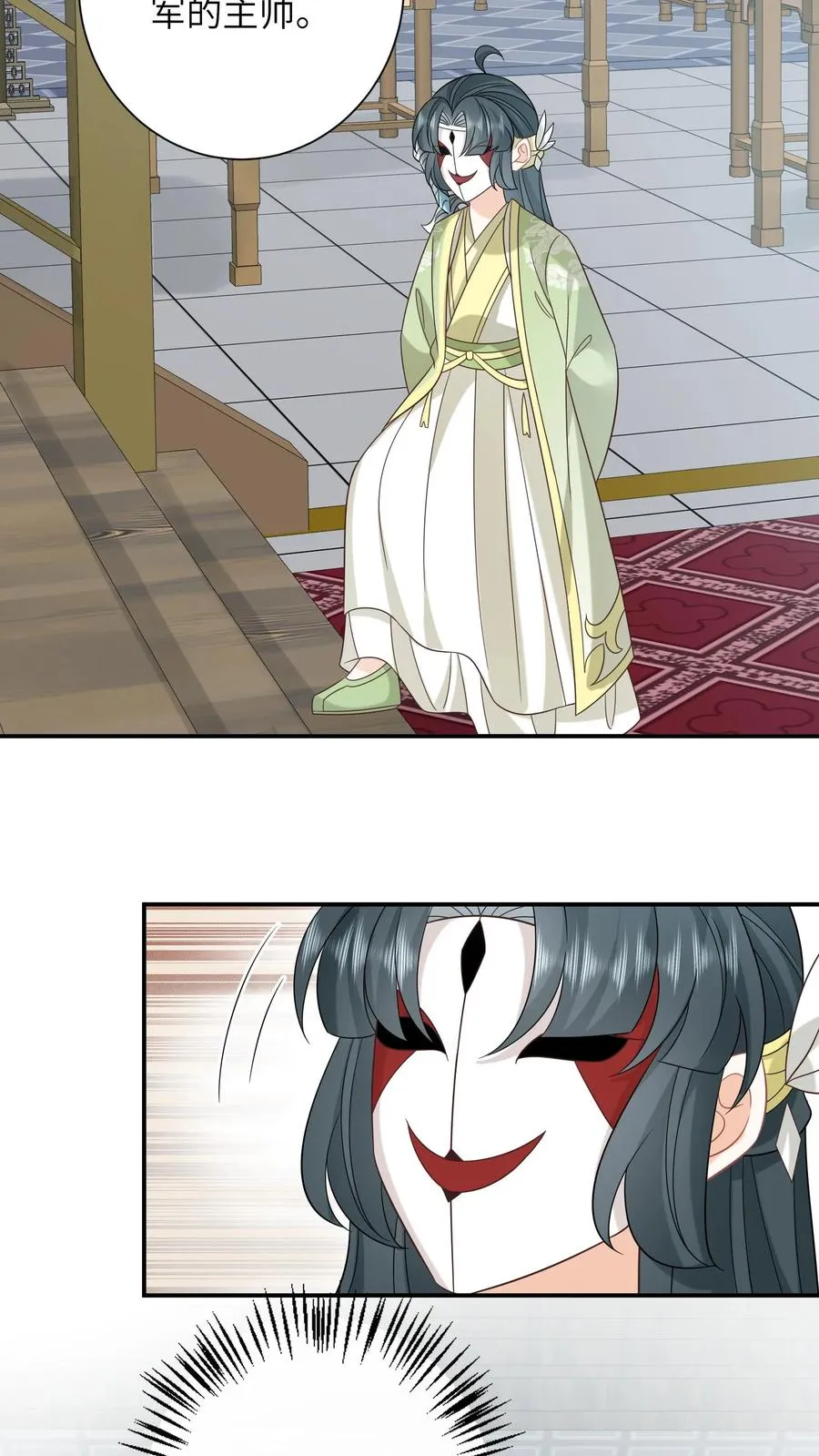 第237话 原来你是主帅!_15