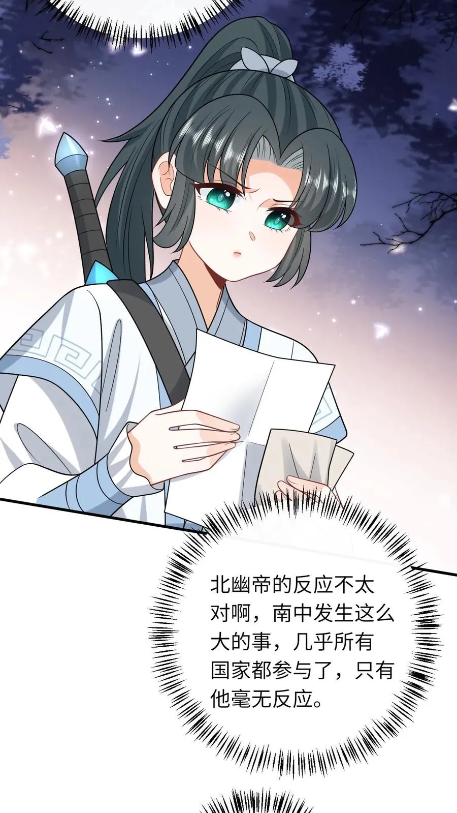 第240话 家书21