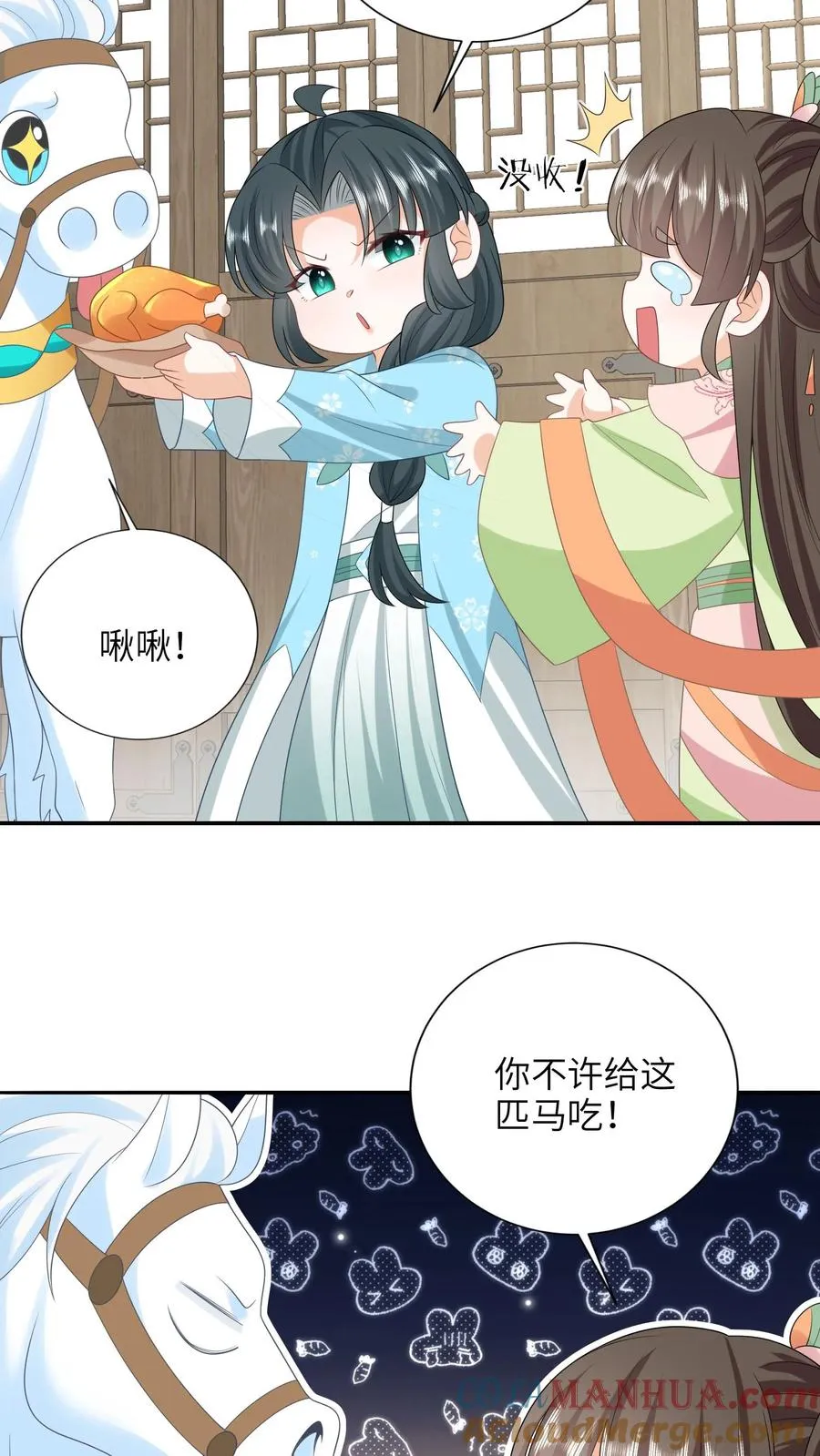 第212话 软禁圣公主22