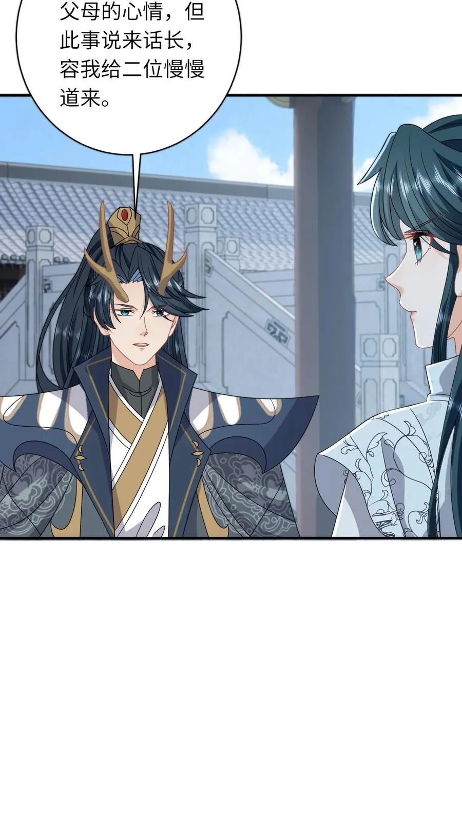 第265话 你见过我女儿？11
