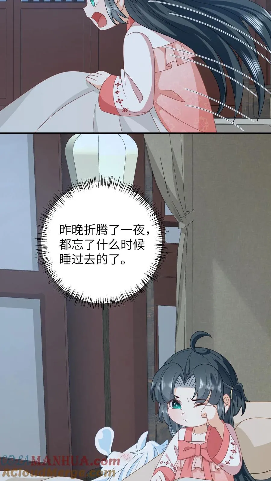 第149话 财迷夜辞16