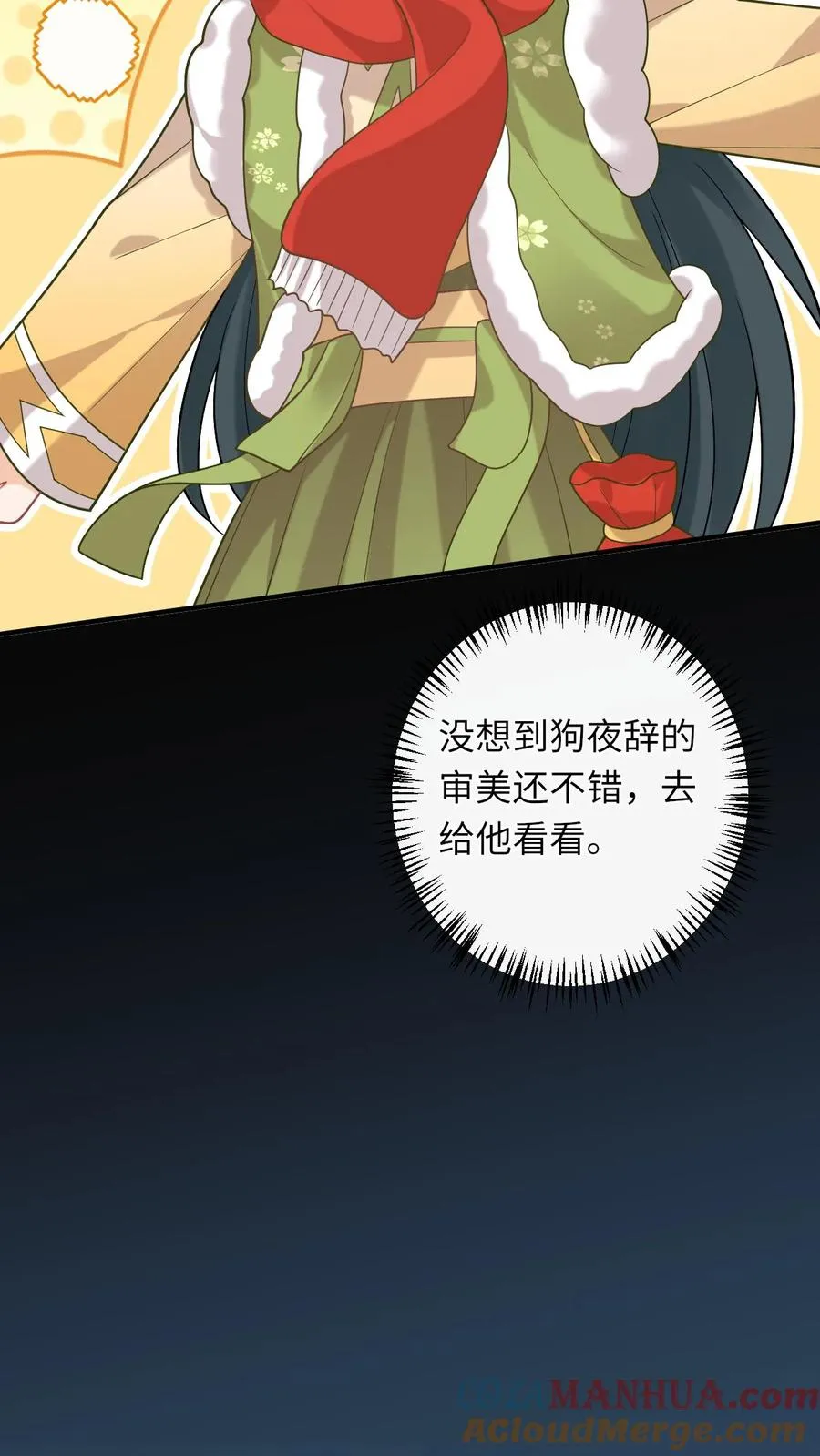 第183话 金身大成10